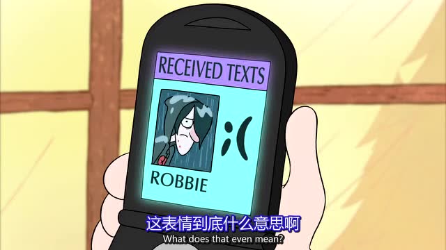 《怪诞小镇》罗比对梅西有意思,看吧,又发信约她看电影