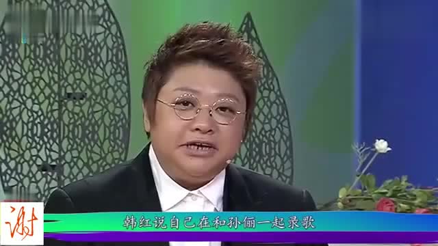 韩红怼鲁豫:你快闭嘴吧!现场气氛尴尬,鲁豫最失败的一次主持?