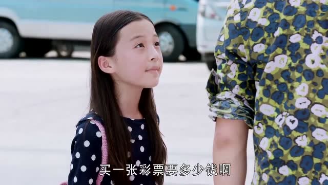 爱人的谎言:四季带着向阳留的积蓄,童小夏对四季的钱起心思