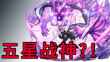 明日方舟狮蝎：五星战神？那些特殊或强力的五星干员精二详解