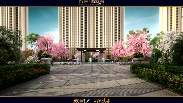 颍上成美翡翠湾