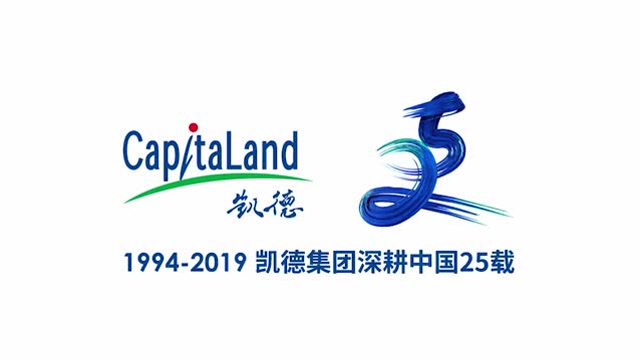 【第一地产】《建设者》之凯德集团:深耕中国25年