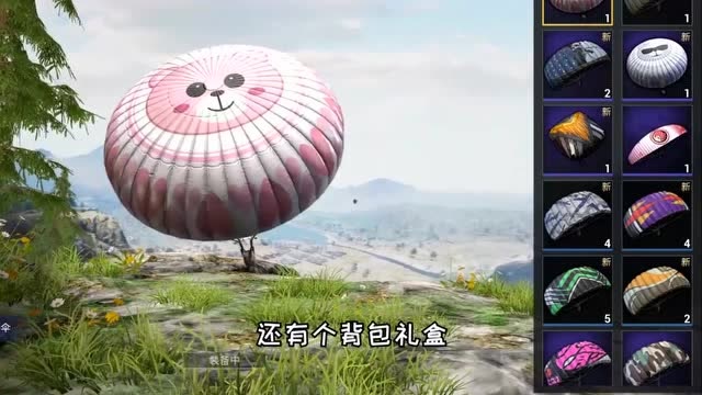 和平精英:旬猫充4000点券开箱,开出4套时装,赚到了吗?