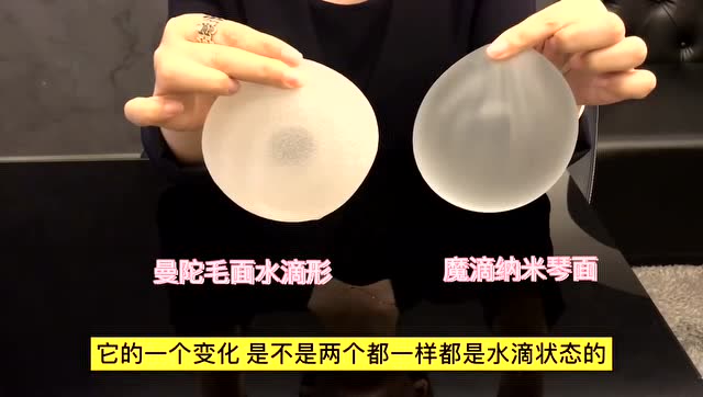 假体隆胸水滴形为什么依旧不自然