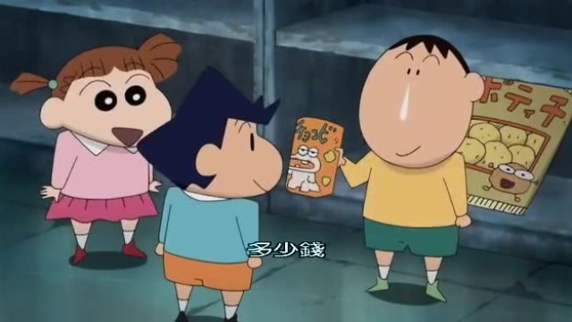 《蜡笔小新》正男发现了长大以后的自己