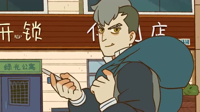 万圣街:大毛这是得罪谁了?初来乍到,被虐惨了!