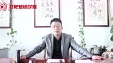 中式快餐榜首“老乡鸡”的登顶之路_腾讯视频