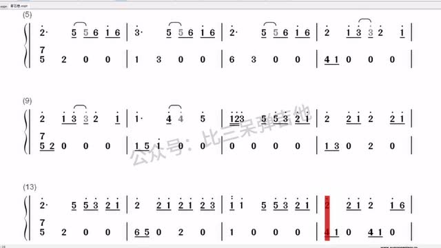 拇指琴卡林巴琴《青石巷》简谱