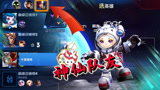 王者荣耀：队友上来就把我韩信禁了，干的漂亮，这是对面派来的吧？