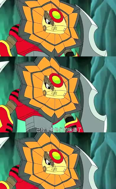 小小龙老大喷了空气清新剂?狮子星龙就走了?