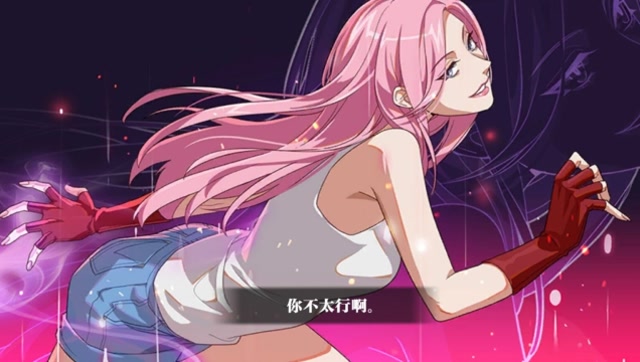 一人之下手游:【夏禾】全技能展示,你不太行啊!怎么了?小宝贝.