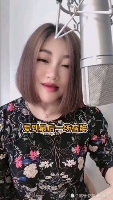 爱到最后一场宿醉,真是剪不断理还乱,陈瑞深情奉献歌曲相思难剪