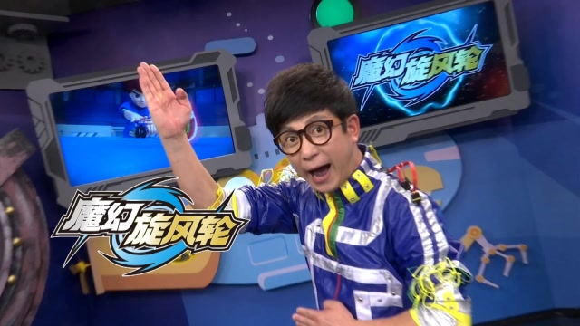 福建少儿《大玩家》栏目热推:灵动魔幻旋风轮训练营1