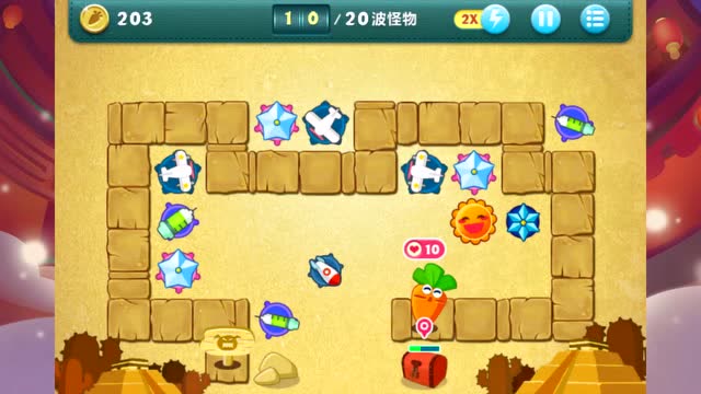 《保卫萝卜》沙漠第7关-金萝卜金牌攻略