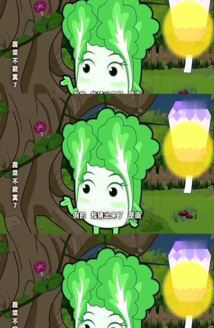 蔬菜不寂寞:小翠猜出了灯谜,这个最漂亮的花灯归小翠了