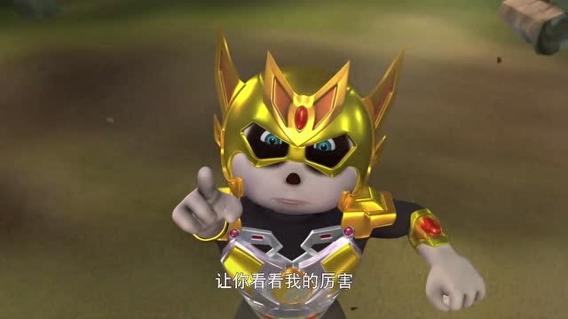熊仔变身熊猫大侠,离打败垃圾魔王还欠火候啊