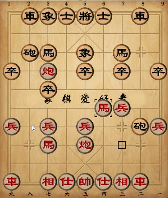 五八炮:双正马对炮8进4