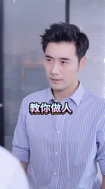 老爸教做人系列,出手要快,角度要好,声音也一定要响亮