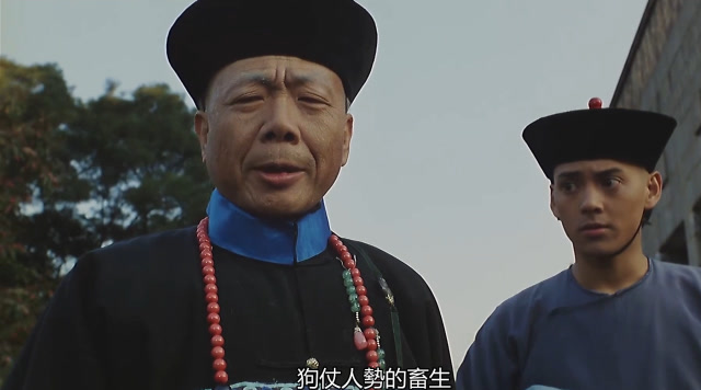 《中国最后一个太监》狼狗狂吠不止,午马一个眼神让它闭嘴