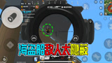 香肠派对：海盗船上的敌人现在也太隐蔽了，连国服选手都被阴了