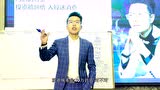 新生代韩鹤之老师分享如何对门店融资_腾讯视频