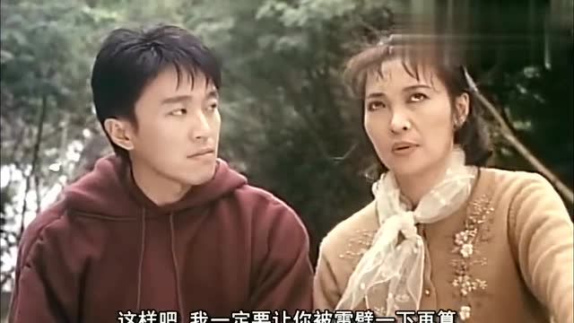 新精武门2漫画威龙《粤语》:潇洒哥泡妞成功,牛牡丹春心动了!