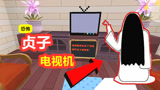 迷你世界：恐怖“贞子”电视机，看电视就会跳出贞子！