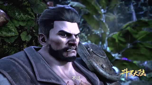 《斗罗大陆》赵无极:我领略到唐昊的威力了
