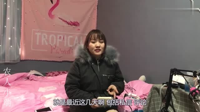 农人小瑞在线回答粉丝5个犀利问题她老公是谁父母为啥不上镜