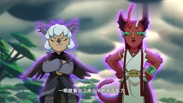 京剧猫唐明看到小烛句芒内心非常惊慌他又是谁