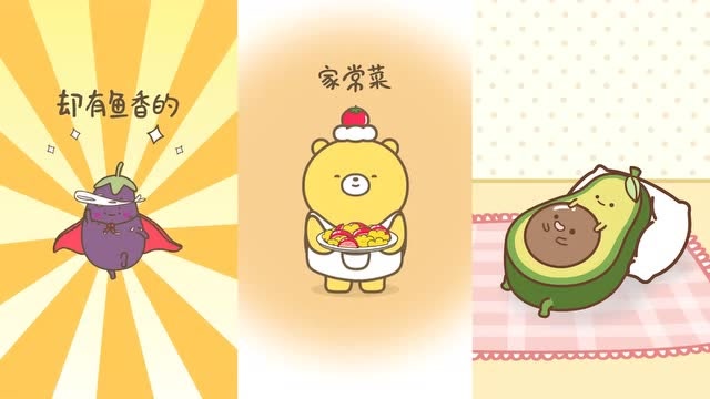 元气食堂动漫:说牛油果是亲爹,你们恐怕都不信吧!