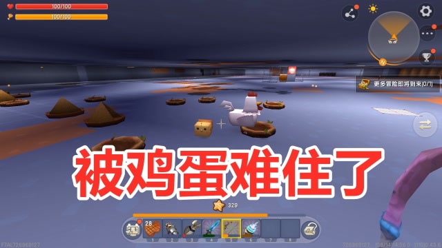 王木薯荒岛生存133:想不到我会被鸡蛋给难住!
