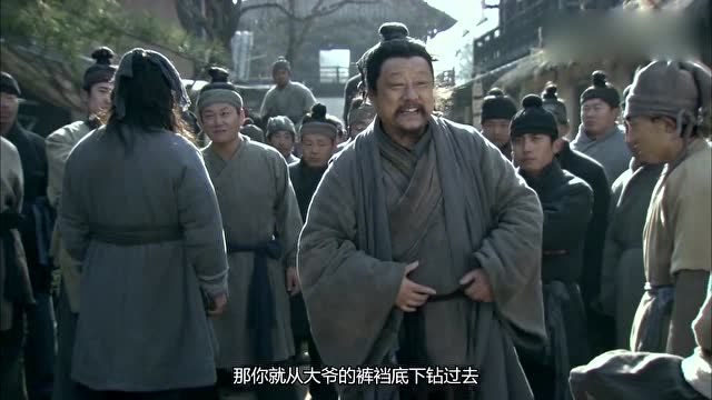 韩信当年受胯下之辱结果却让屠夫衣食无忧