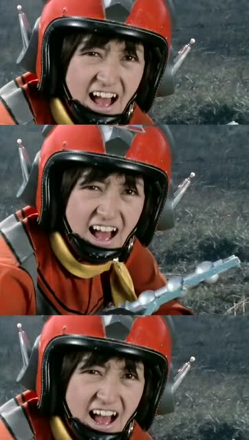 二人同心天与一城艾斯奥特曼南夕子北斗星司