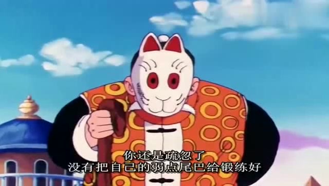 七龙珠悟空和爷爷再见面,坚强的悟空哭的让人心疼
