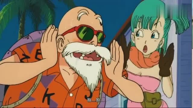 七龙珠当龟仙人跟布尔玛提要求时,就知道龟仙人要什么了