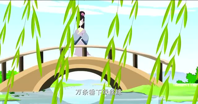 部编版二年级语文下册古诗解析:第2首《咏柳》