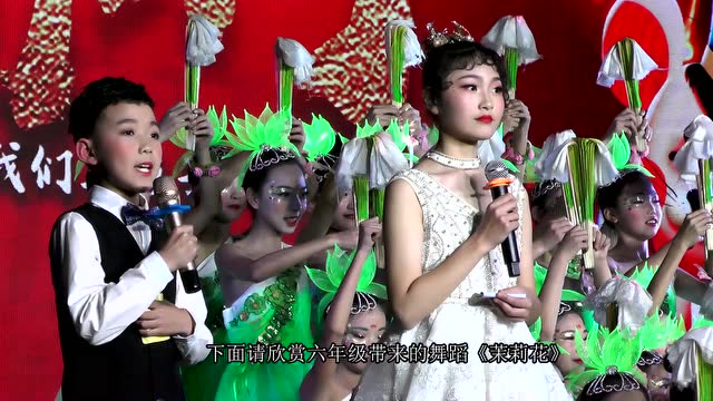 温县新宇小学2020迎新晚会