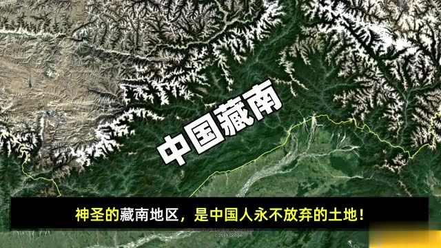 中印边境地形图3d图片