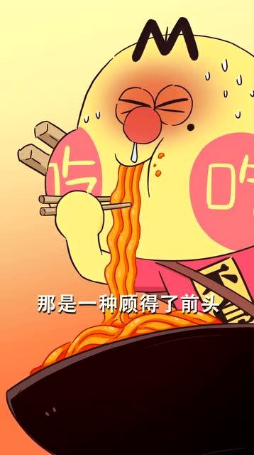 火鸡面和火鸡是不同的!