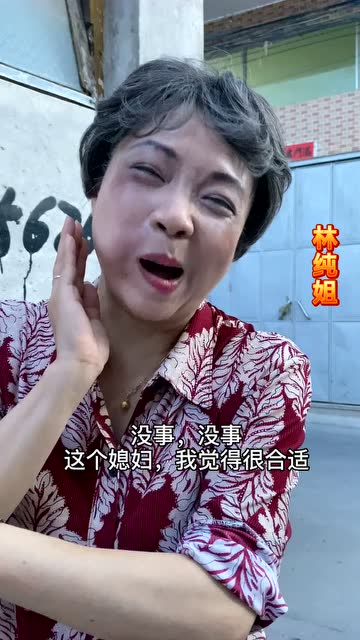 竹竿兄(女朋友和妈妈)