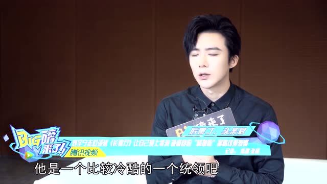 刘宇宁在长歌行中饰演皓都宋茜跟宠物猪讲道理