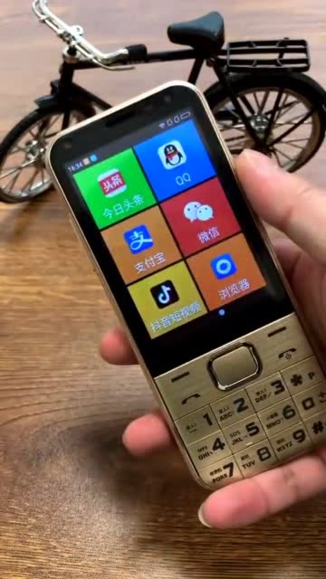 花80元买个手机,功能属实强大,国产机就是牛!