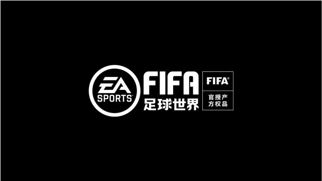 fifa足球世界进球集锦9