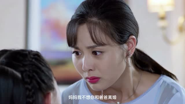 速看《梅花儿香》第9集:袁梅花用女儿挽回吴毅,媛媛生日宴被刘爱琪