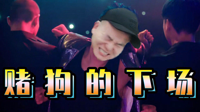 dnf狂人:三倍辟邪玉掉率一口气全部洗光!这就是赌狗的下场!