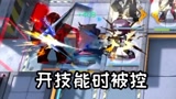 明日方舟，几个能气死人的瞬间！