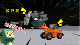 迷你世界：大表哥制作“捕兽战车”，居然能把“太空巨人”举起来！
