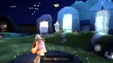 光遇：都背着我毕业了，呜呜呜