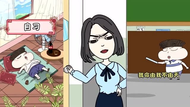 小品一家人小美老师你是不是觉得哪里不对